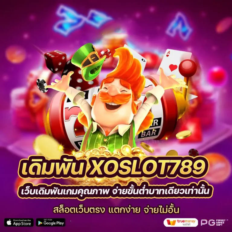 วิธีการเล่น btc168th bet เพื่อชนะในเกมอิเล็กทรอนิกส์