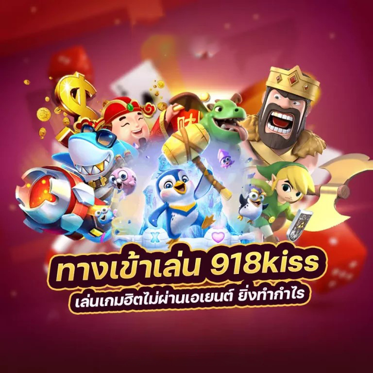 slot joker true wallet ไม่มี ขั้น ต่ํา＂ - ความสนุกของการเล่นเกมออนไลน์