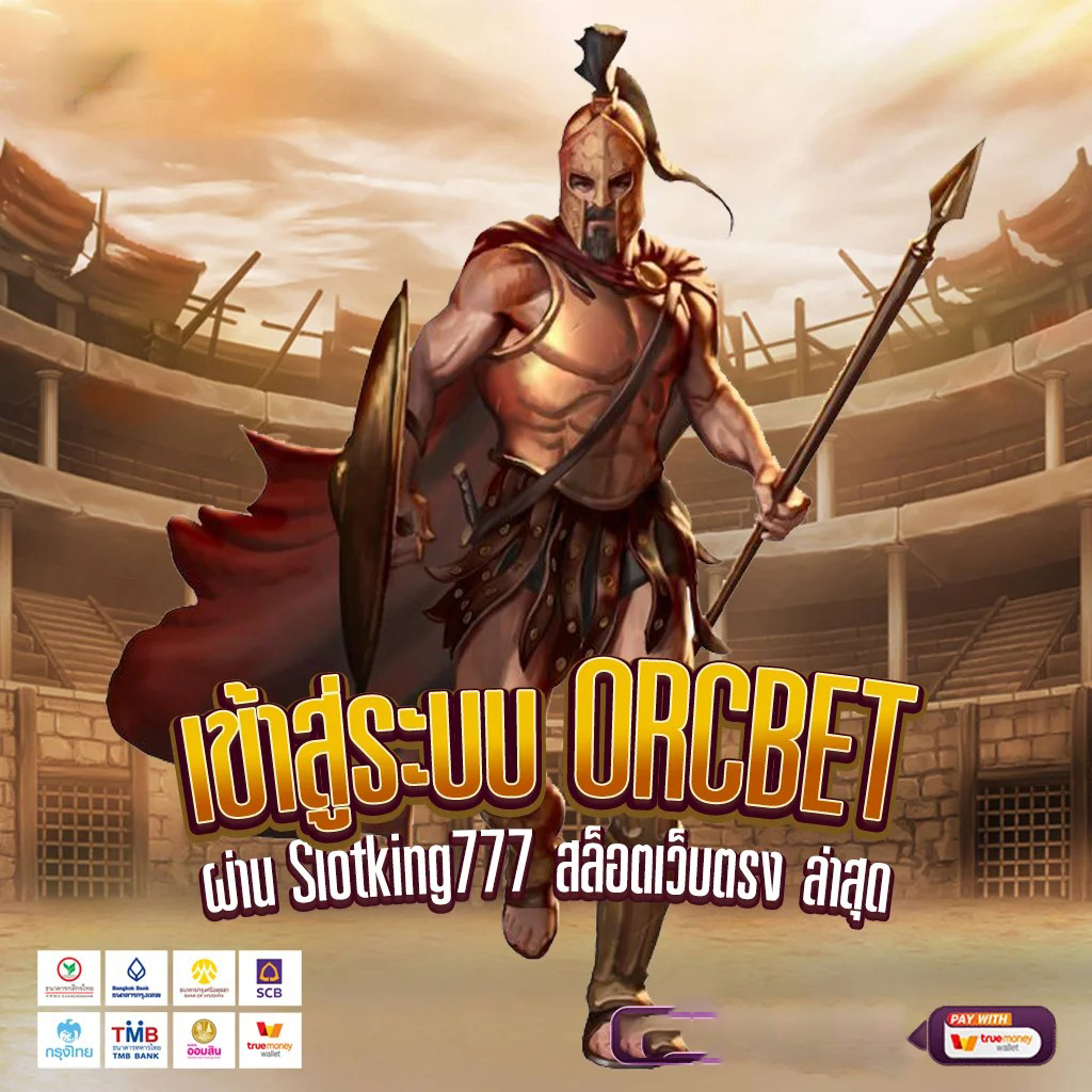 slot n83： เกมสล็อตออนไลน์ยอดนิยมในปี 2023