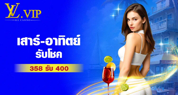 Slot San Quentin เกมสล็อตออนไลน์สำหรับผู้เล่นชาวไทย