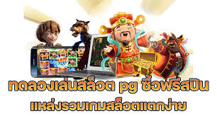 อันดับยูฟ่า แชมเปียนส์ลีก： เกมอิเล็กทรอนิกส์และการแข่งขัน