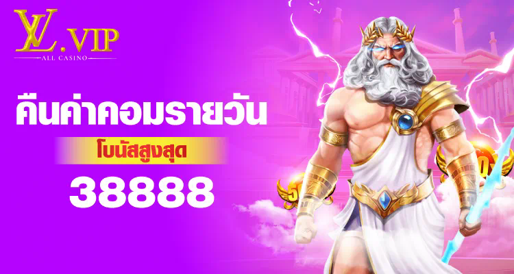 PGSLOT888 AUTO เกมสล็อตออนไลน์สำหรับผู้ชื่นชอบความสนุกและโอกาสชนะรางวัลใหญ่