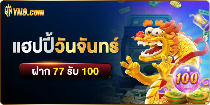 เปิดประสบการณ์ใหม่ของการดู พรีเมียร์ ลีก ด้วย True ID