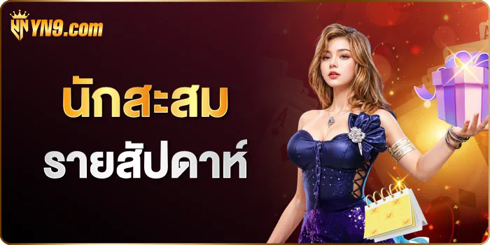 ชื่อเกม lucabet168 เกมออนไลน์สำหรับผู้เล่นชาวไทย