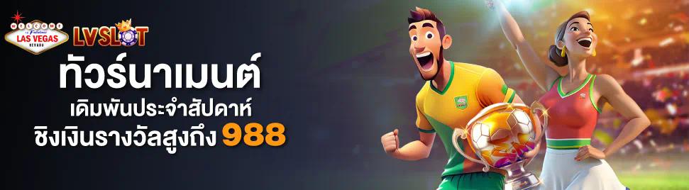 เครดิตฟรี JILI JDB เกมสล็อตออนไลน์ เล่นง่าย ได้เงินจริง