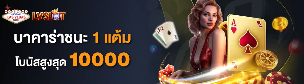 การเปิดโลกใหม่ของเกมออนไลน์ด้วย kingthai168 auto