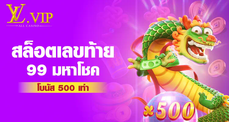 บา คา ร่า เริ่ม ต้น 10 บาท： ประสบการณ์การเล่นเกมใหม่สำหรับผู้เริ่มต้น