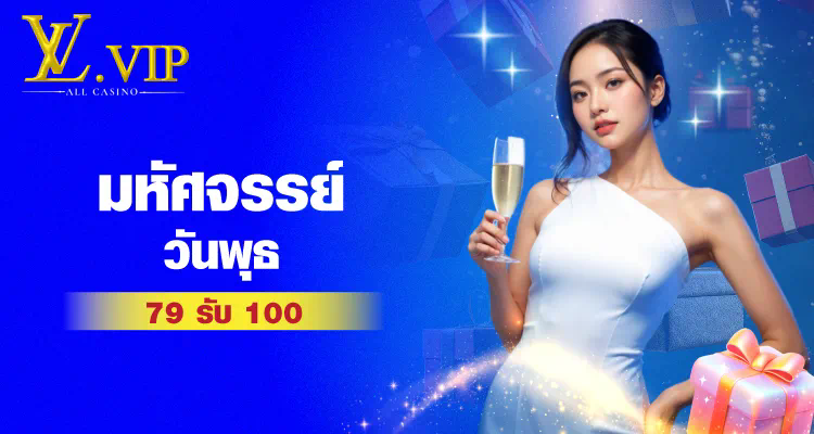 พรีเมียร์ ลีก เกม อิเล็กทรอนิกส์ เกมใหม่ล่าสุดของปี!