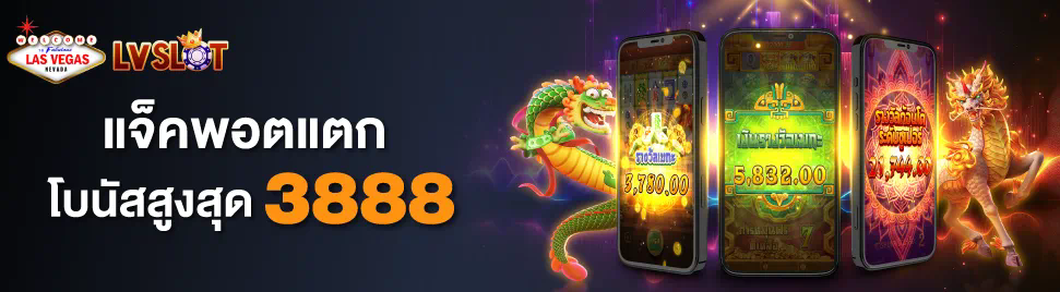 ชื่อเกมใหม่สำหรับผู้เล่นออนไลน์  https betflik59 comgame