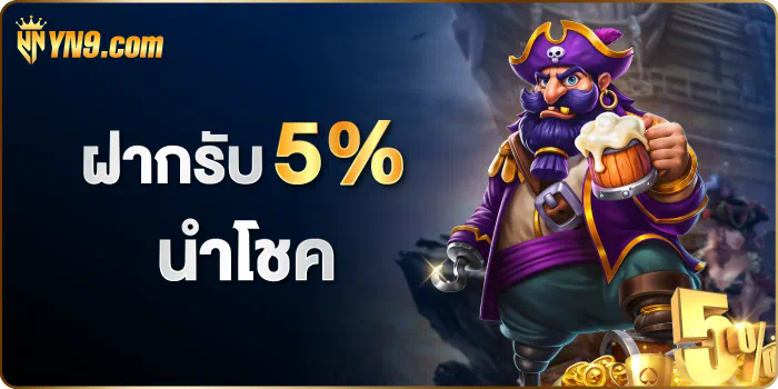 แนะนำ Freeslotcasino เกมสล็อตออนไลน์ฟรีที่ดีที่สุด